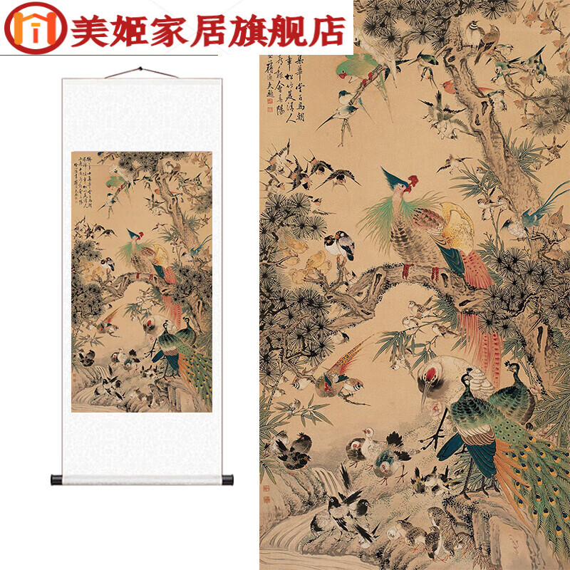 abdt 百鸟朝凤图国画唐伯虎玄关客厅装饰画花鸟丝绸画挂画卷轴画 a_竖