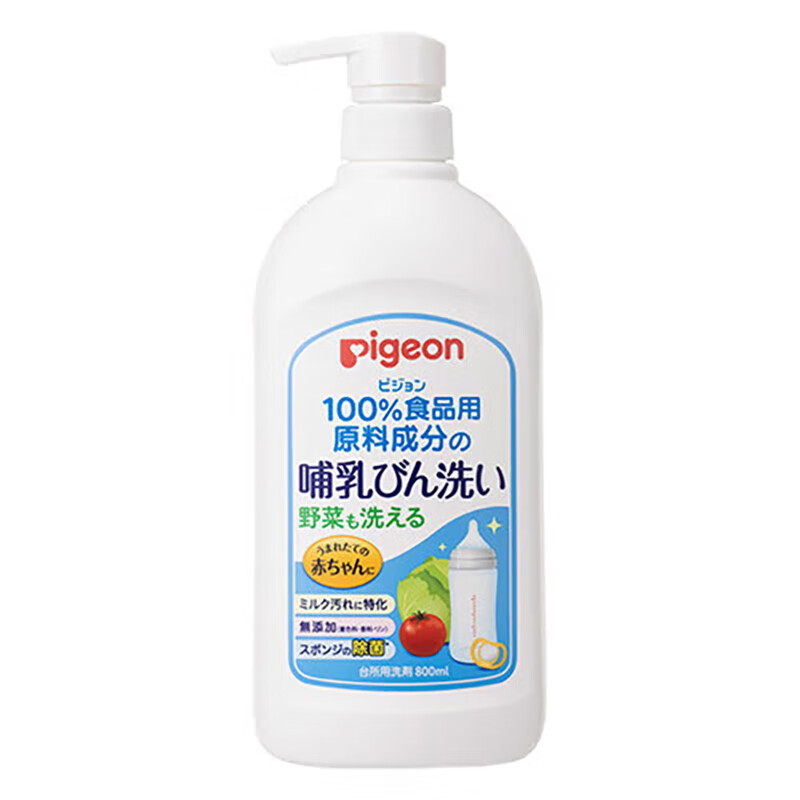 贝亲奶瓶果蔬清洗剂植物性清洁力强 易清洗无残留 800ml 日本原装进口
