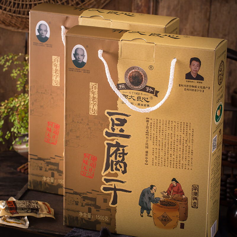 电商豆干素食零食价格变化查询|豆干素食零食价格走势图