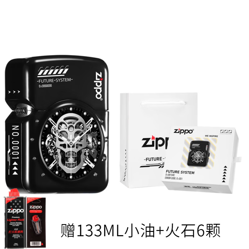 ZIPPOZIPPO流行系列精灵创意智能触屏智能手表电子防风煤油打火机 Future精灵-黑色
