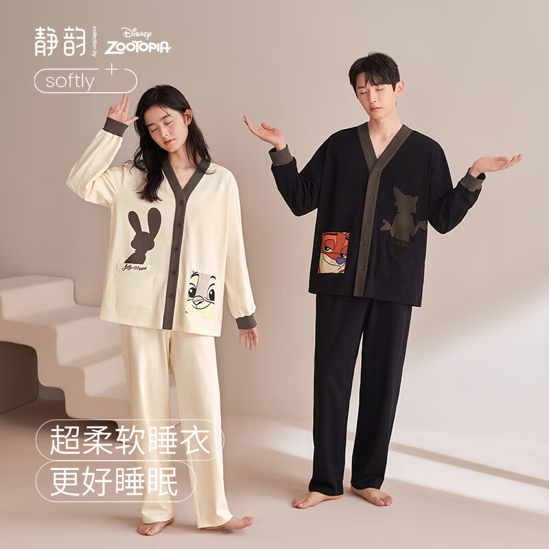 查看睡衣家居服商品历史价格的网站|睡衣家居服价格走势图