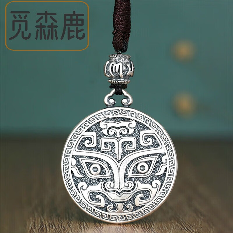 觅森鹿999足银饕餮神兽项链男霸气复古圆牌兽面吊坠男士首饰品送男友