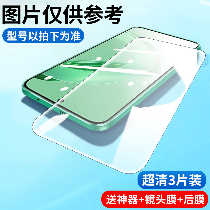 通用华为foa-al00钢化膜nova11手机膜全屏覆盖nove11防窥膜nowa保 foa