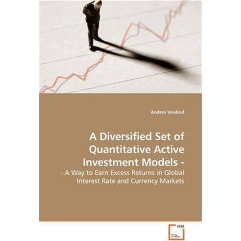 预订a diversified set of quantitative active investment models