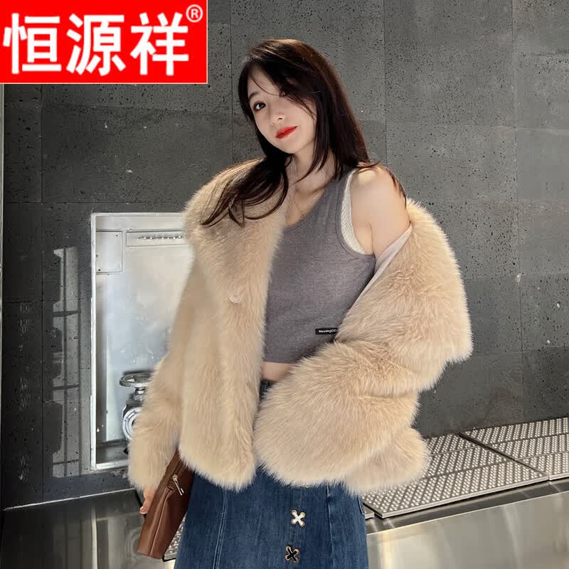 恒源祥秋冬新款感皮草翻领短款毛毛外套女小红书同款狐狸毛大领 海宁