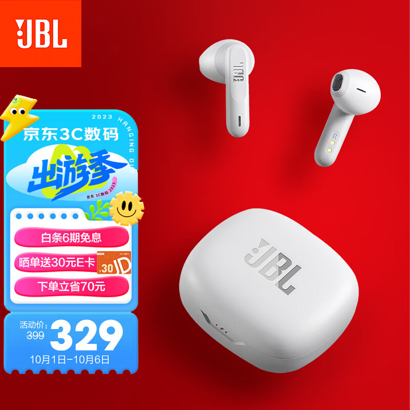 JBL WAVE FLEX 真无线蓝牙耳机 半入耳式音乐耳机 通话降噪运动防汗苹果华为小米带麦游戏耳机 珍珠白使用感如何?
