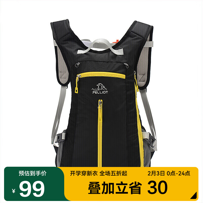 伯希和户外休闲登山包男女骑行背包徒步透气双肩包爬山运动旅行包野营背囊防泼水 黑色 6602507