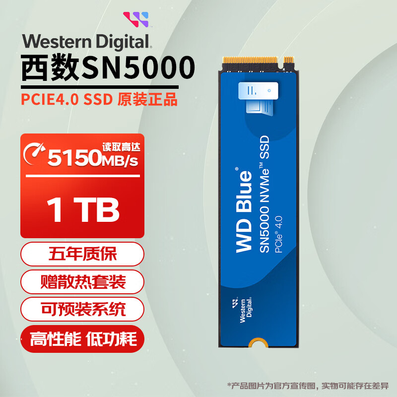 西部數(shù)據(jù)（WD）固態(tài)硬盤m.2 sn5000/sn7100/sn850x臺(tái)式機(jī)筆記本電腦硬盤SSD 藍(lán)盤SN5000 1TB【順豐特快】 官方標(biāo)配+散熱片套裝
