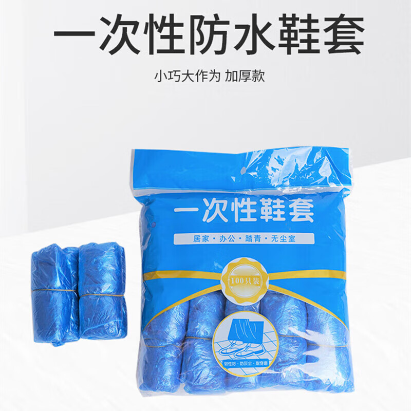 可以看京东户外配饰历史价格|户外配饰价格历史
