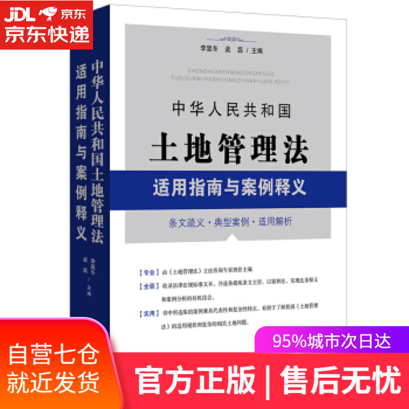 【新华书店】(四年级)天窗:茅盾儿童文学精选(小学语文教科书同步阅读