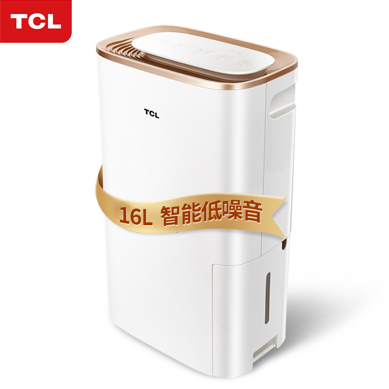 TCL 除湿机/抽湿机 除湿量16升/天 家用轻音干衣净化地下室抽湿器 DED16E