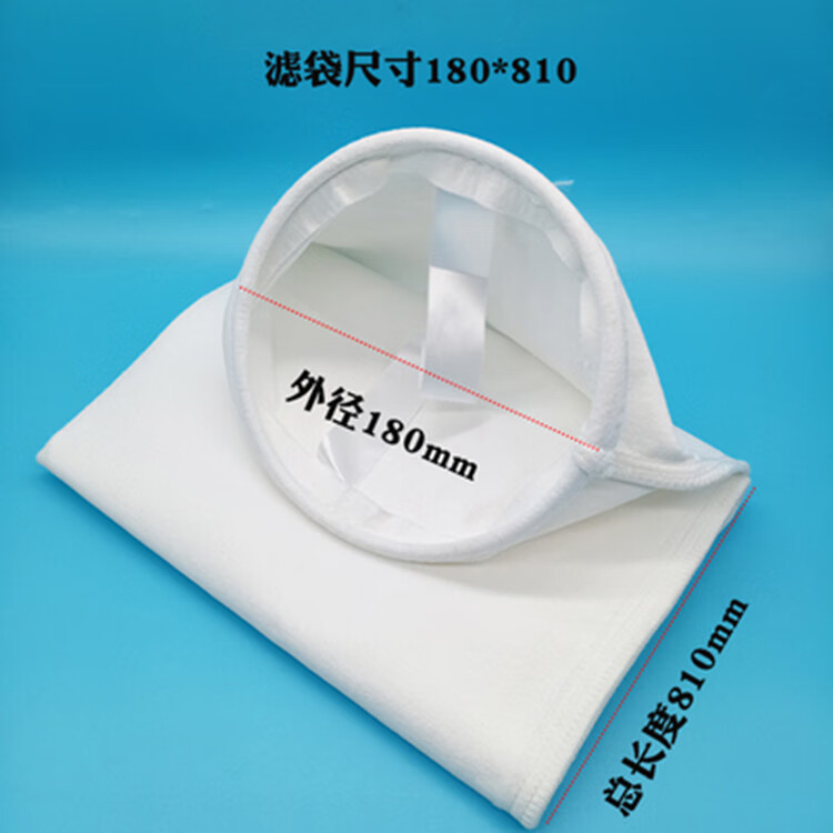 pppe袋式过滤器1号2号电泳漆柴油浴室油漆工业污水除油液体过滤袋 180