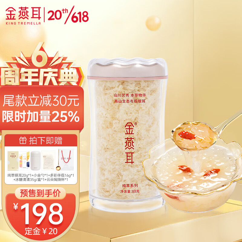 探索美食世界，尽享珍馐佳肴！|菇干货价格走势图怎么看