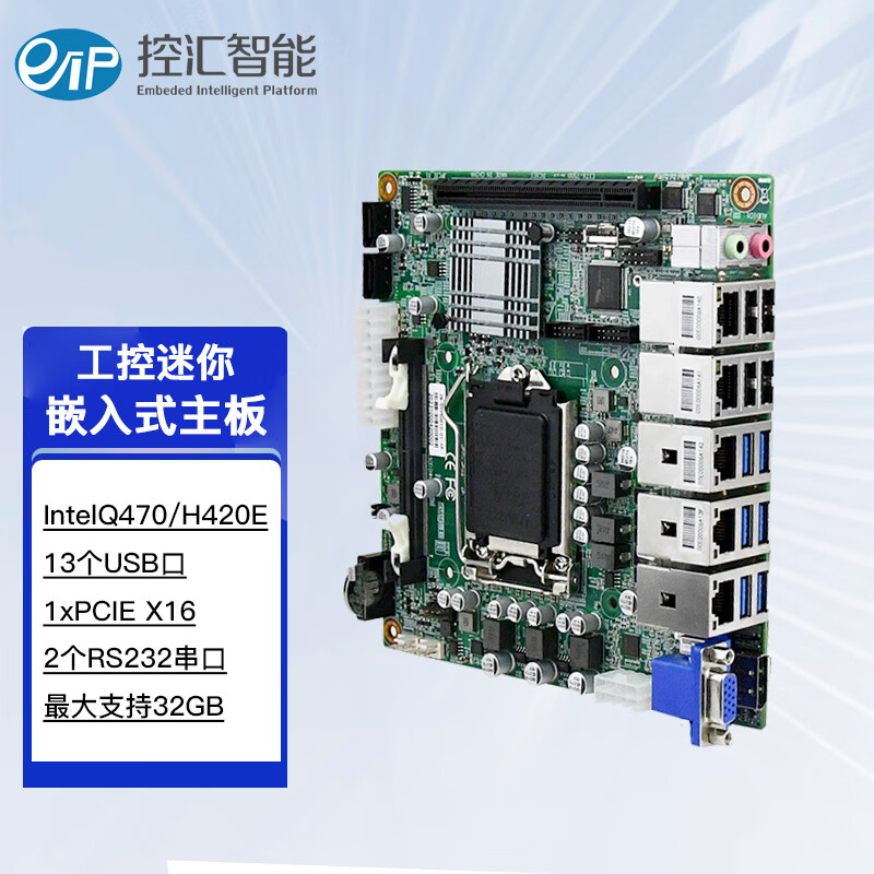 eip控汇 EITX-7500迷你ITX工控主板千兆2网口10代i3/i5/i7/i9游戏家用办公DDR4工业电脑服务器一体机