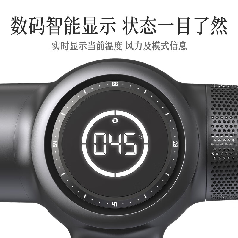 索利斯（Solis）智能高速家用吹风机负离子护发不伤发电吹风筒生日礼物630家用版 灰色1.8m