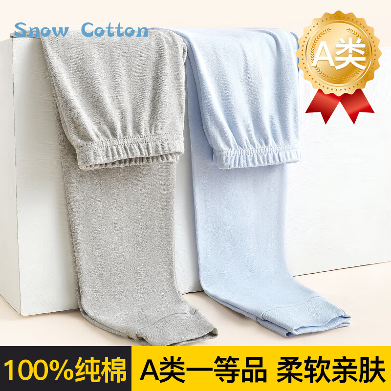 ���ڲ�������ѩľ�޶�ͯ�����ͯ�ﶬ�������д�ͯë��ѧ����ů���ڴ���ɫ����˯�� 23.94Ԫ