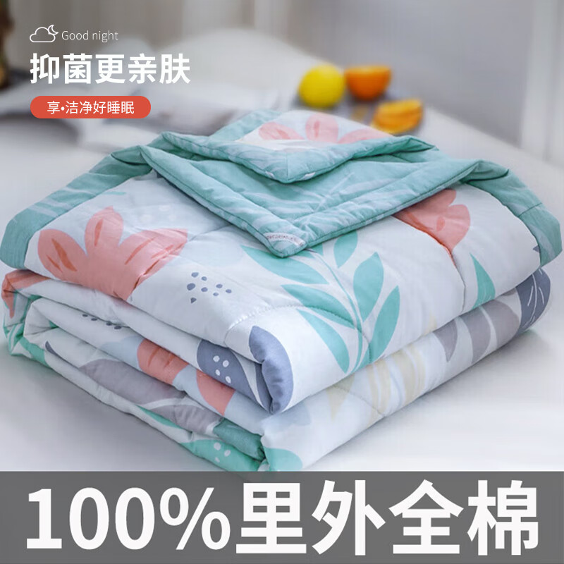 云瑾全棉空调被100%纯棉夏凉被抗菌夏被薄被子可机洗夏季空调被芯 那年夏天 （A类亲肤,100%全棉) 单人被150*200cm