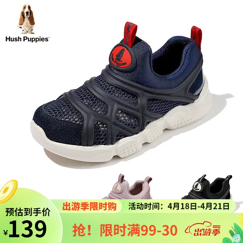 儿童运动鞋价格查询历史|儿童运动鞋价格比较