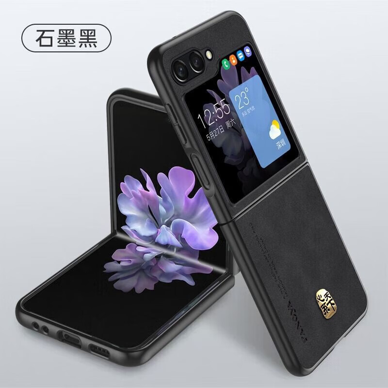 茗臻 三星w24flip心系天下手机壳时尚超薄羊巴皮分体式商务防摔zflip5