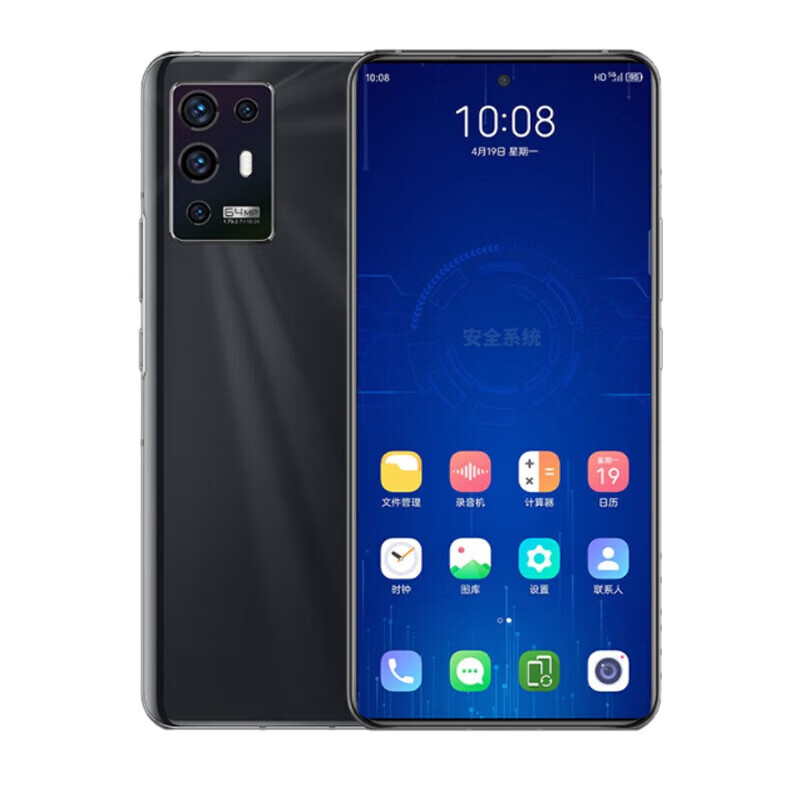 中兴A31Pro 二手手机 5G全网通高通骁龙888处理器 55w快充6400W四摄 带Nfc功能 黑色 8GB+128GB 95新
