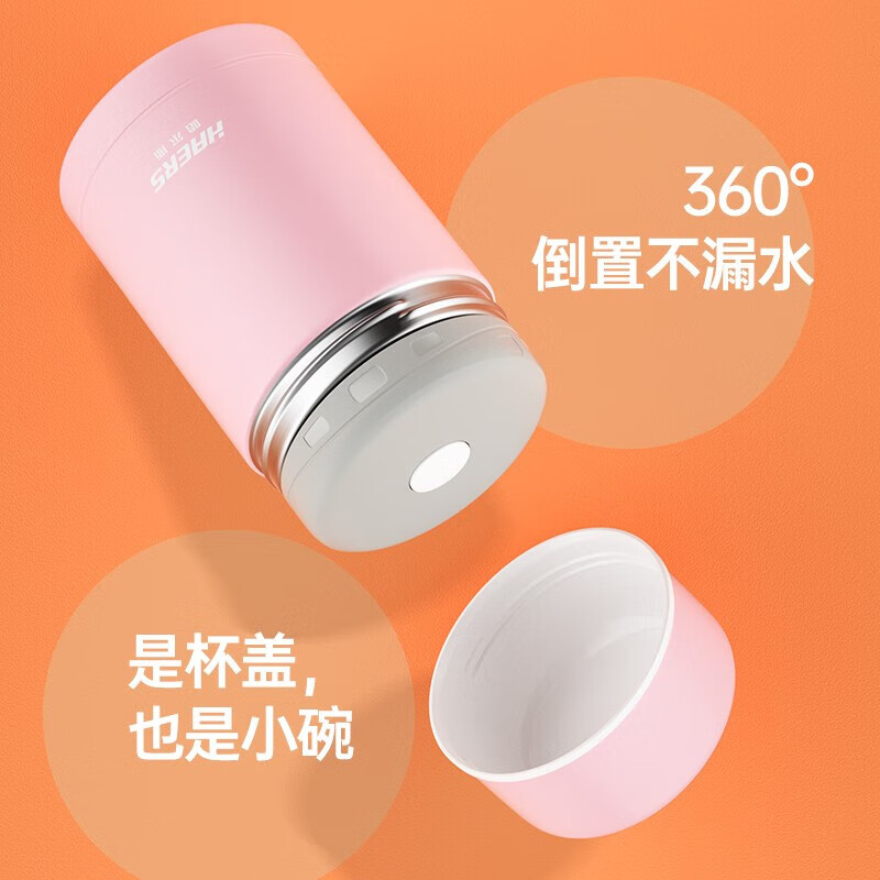 哈尔斯(HAERS) 焖烧杯316不锈钢焖烧壶焖烧罐闷烧保温饭盒便当带饭盒儿童成人 白色【配杯套+餐具】750ml