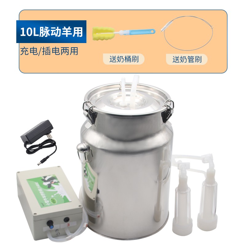 牧多多 牛羊吸奶器 小型家用奶牛奶羊挤奶器 5L不锈钢桶电动脉冲可调速 20斤脉动羊用（充插两用款）使用感如何?