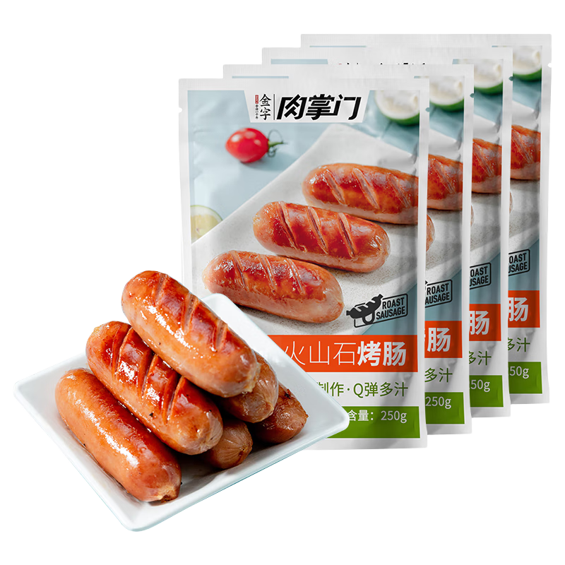 那个网站可以看熟食腊味历史价格|熟食腊味价格走势