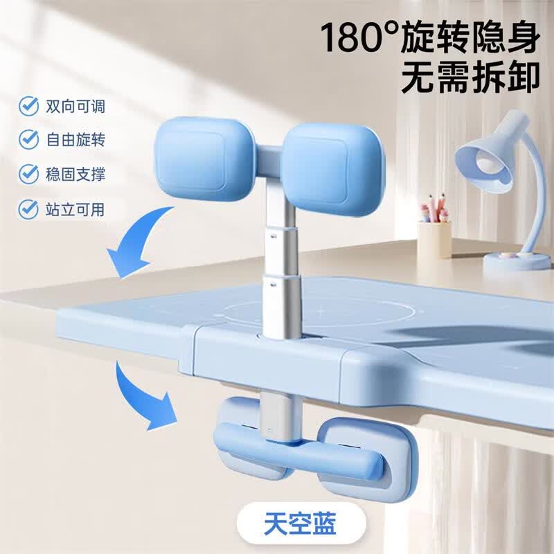 剑桥树坐姿矫正器小学生桌面儿童防低头写字姿势纠正器 天空蓝属于什么档次？