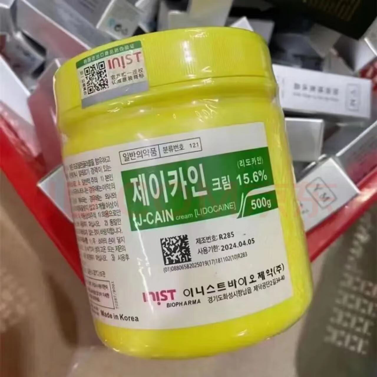 精选优品外敷水光微麻膏大黄冰美人韩式德拉莱丝表皮 大黄15.6(买3 1)