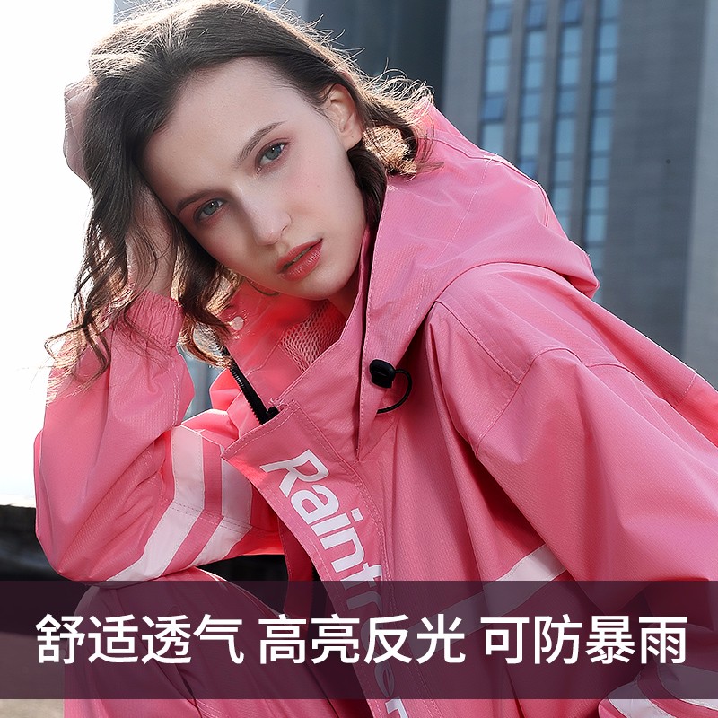 琴飞曼骑行雨衣雨裤套装男女防暴雨加厚户外徒步时尚电动摩托车分体成人 樱花粉 XL高性价比高么？