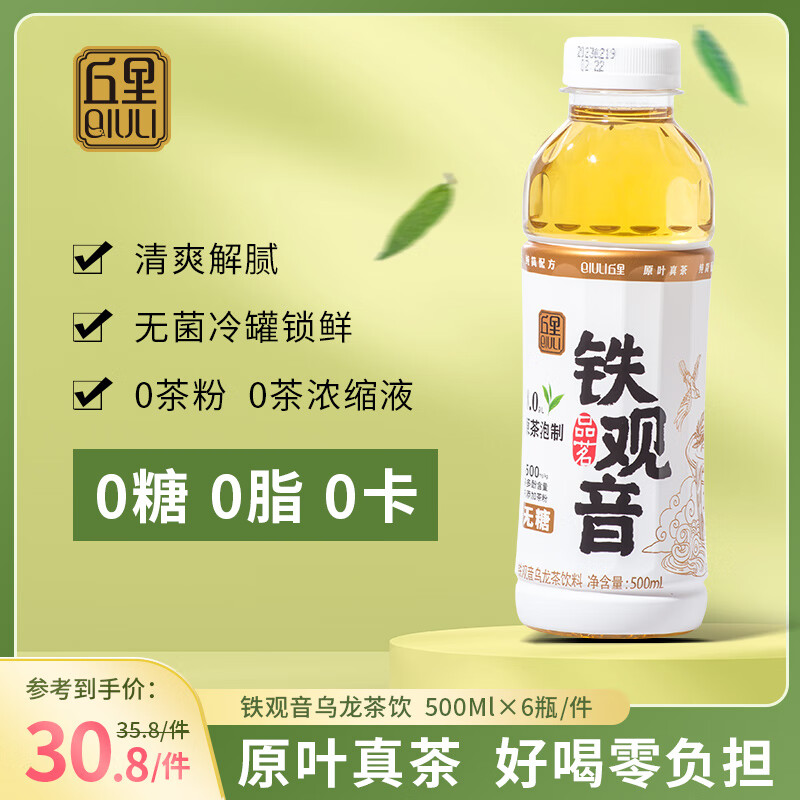 饮料价格分析助手|饮料价格比较