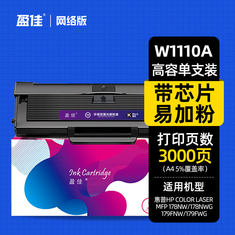手机查硒鼓京东历史价格|硒鼓价格比较