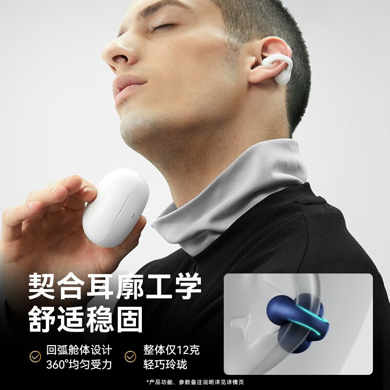 SANAG塞那 蓝牙耳机开放式骨传导概念无线不入耳运动耳机音乐降噪长续航高端耳夹适用苹果通用礼物男女 Z51S|风度黑|全频重低音