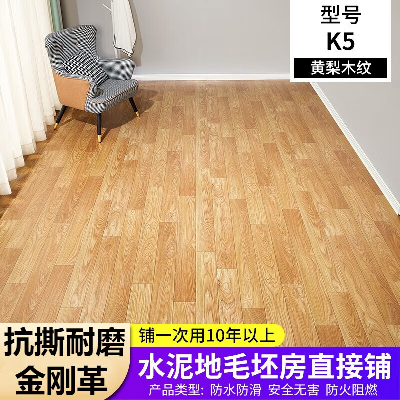 2/3/3.3/3.7׿ذӺĥˮõ淭¸ˮذ 106ľ 3.7׿1ƽ 24.65Ԫ()