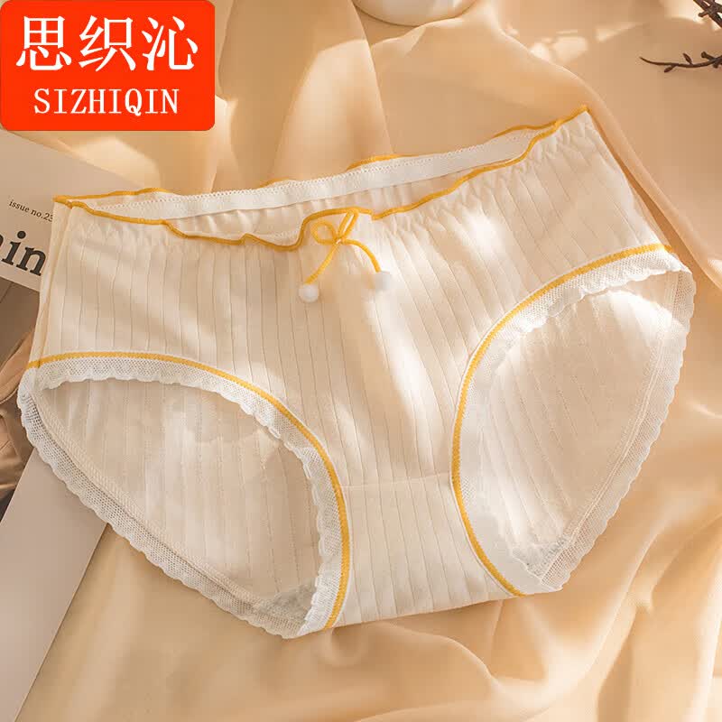 思织沁2024新款棉质女士内裤中腰毛球蝴蝶结性感蕾丝花边可爱少女三角裤 肤色+白色+粉色 M(80-100斤)