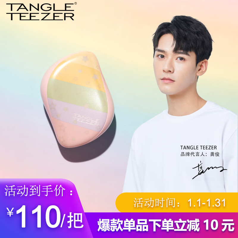 长尾标题：美妆工具的仙境，价格走势与评测盘点|怎么查其他美妆工具历史价格