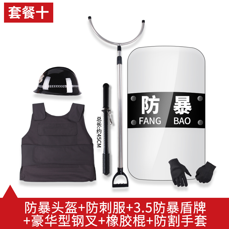 骁骑营手推式保安防卫钢叉防暴安防装备支架自卫学校校园工厂消防防爆