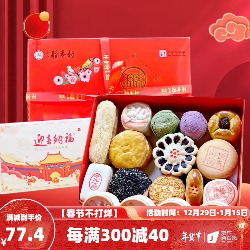 京东超市 2023-01-10 - 第19张 | 最新购物优惠券 京东超市 2023-01-10 - 第19张 | 最新购物优惠券