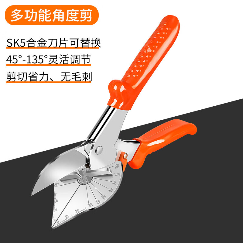臻卡致角度剪线槽剪刀扣条神器电工木工专用切割器剪钳卡条45度剪角