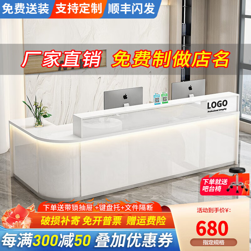 音雅（YINYA）公司前台接待台教育培训机构吧台桌半圆角烤漆简约接待桌 全白 【右拐】左拐备注 260x60x100cm怎么样,好用不?