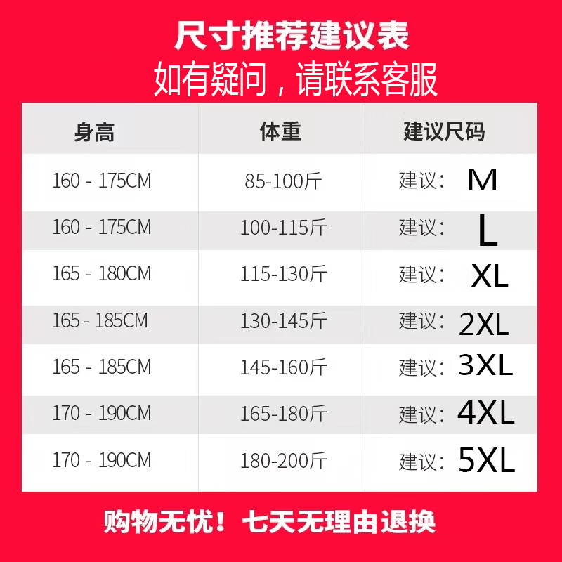 品莠秋冬季高领针织衫毛衣男士黑色冬装打底衫男款修身潮牌外套上衣服