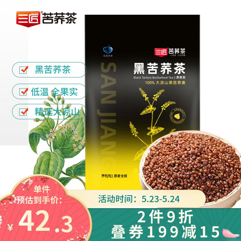 查养生茶京东历史价格|养生茶价格走势图