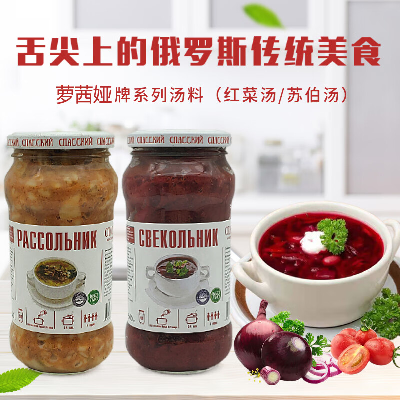 ����櫶���˹���ڴ�ͳ�ղ���Ũ����ͷ�����������ʳ�����ϵ����߲˹�ͷ ������ͳ�ղ�����ͷ(һƿ)