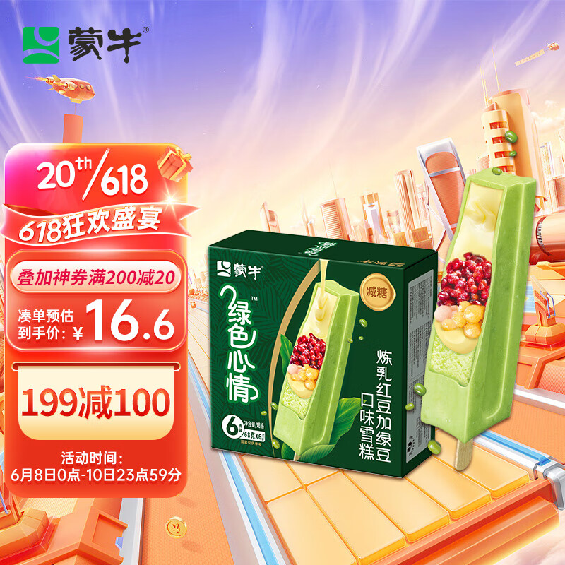 京东超市 2023-06-10 - 第10张 | 最新购物优惠券 京东超市 2023-06-10 - 第10张 | 最新购物优惠券