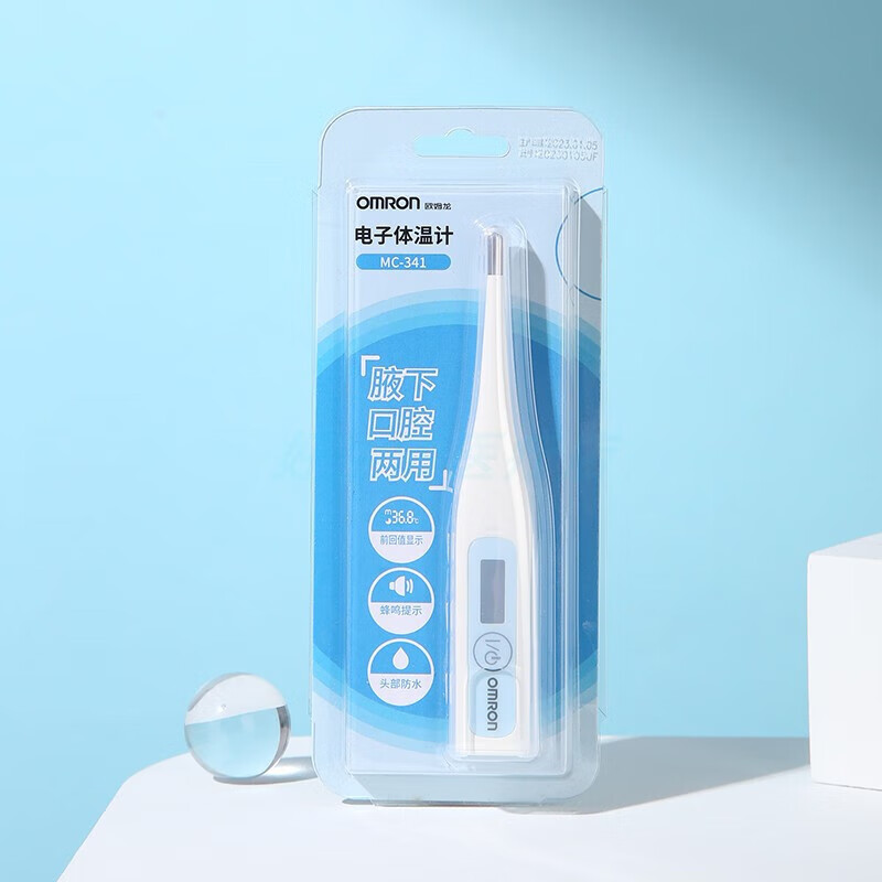欧姆龙 电子体温计mc-341 儿童家用口腔腋下 温度计 非额温枪