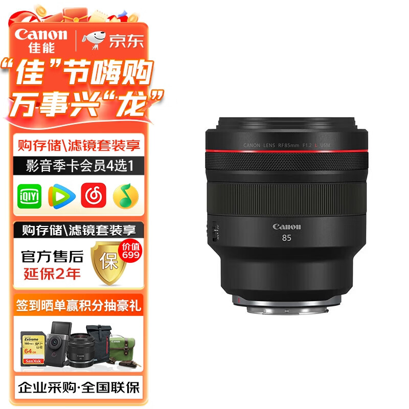 使用区别佳能RF85mm F1.2 L USM真实感受评测？分享三个月真相分享？