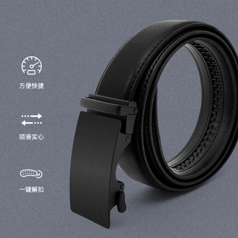 2026年男士皮带十大品牌排行榜揭晓:这10款质感佳,尽显型男魅力-图片9