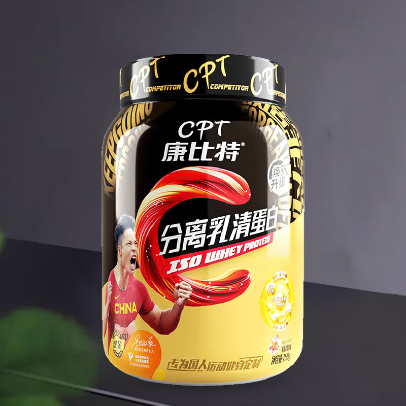 康比特分离乳清蛋白粉男女士运动健身增肌粉浓缩蛋白质粉营养食品补剂 【性价比】分离1.8kg4磅 【送肌酸】提升力量 榛果冰咖啡味