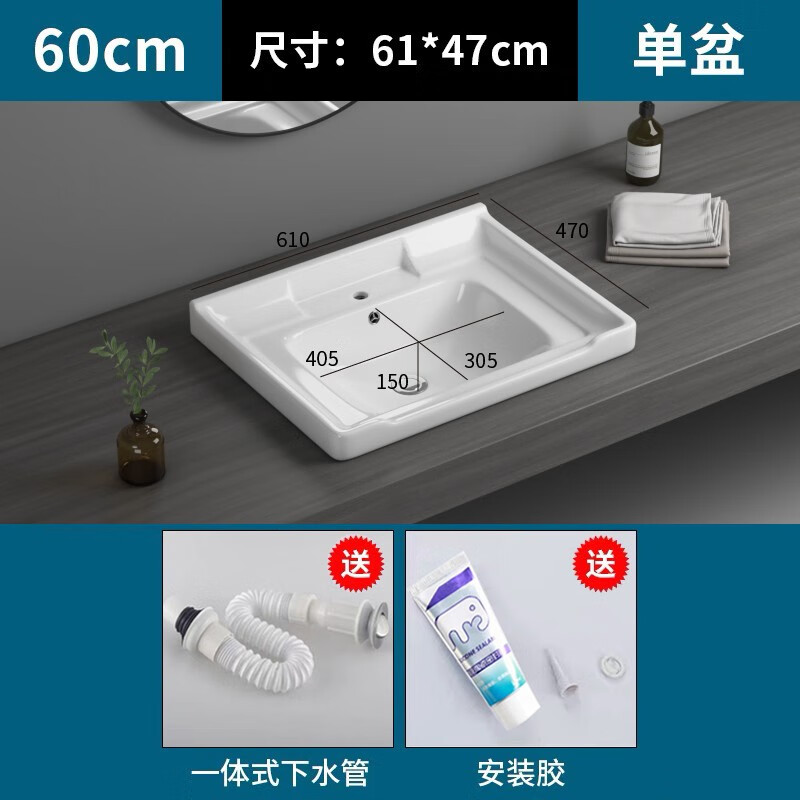 恒之礼洗手盆单盆半嵌入式台中盆洗脸盆陶瓷一体盆卫生间洗手池洗手台盆 61*47单盆(送下水管+安装胶)使用感如何?