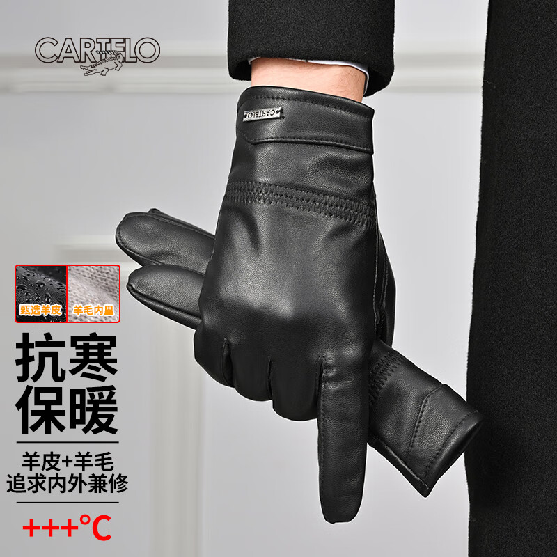卡帝樂鱷魚真皮手套男士秋冬季加厚防寒保暖開車騎行滑雪羊毛內(nèi)里羊皮手套男